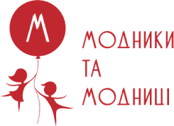 Модники та модниці