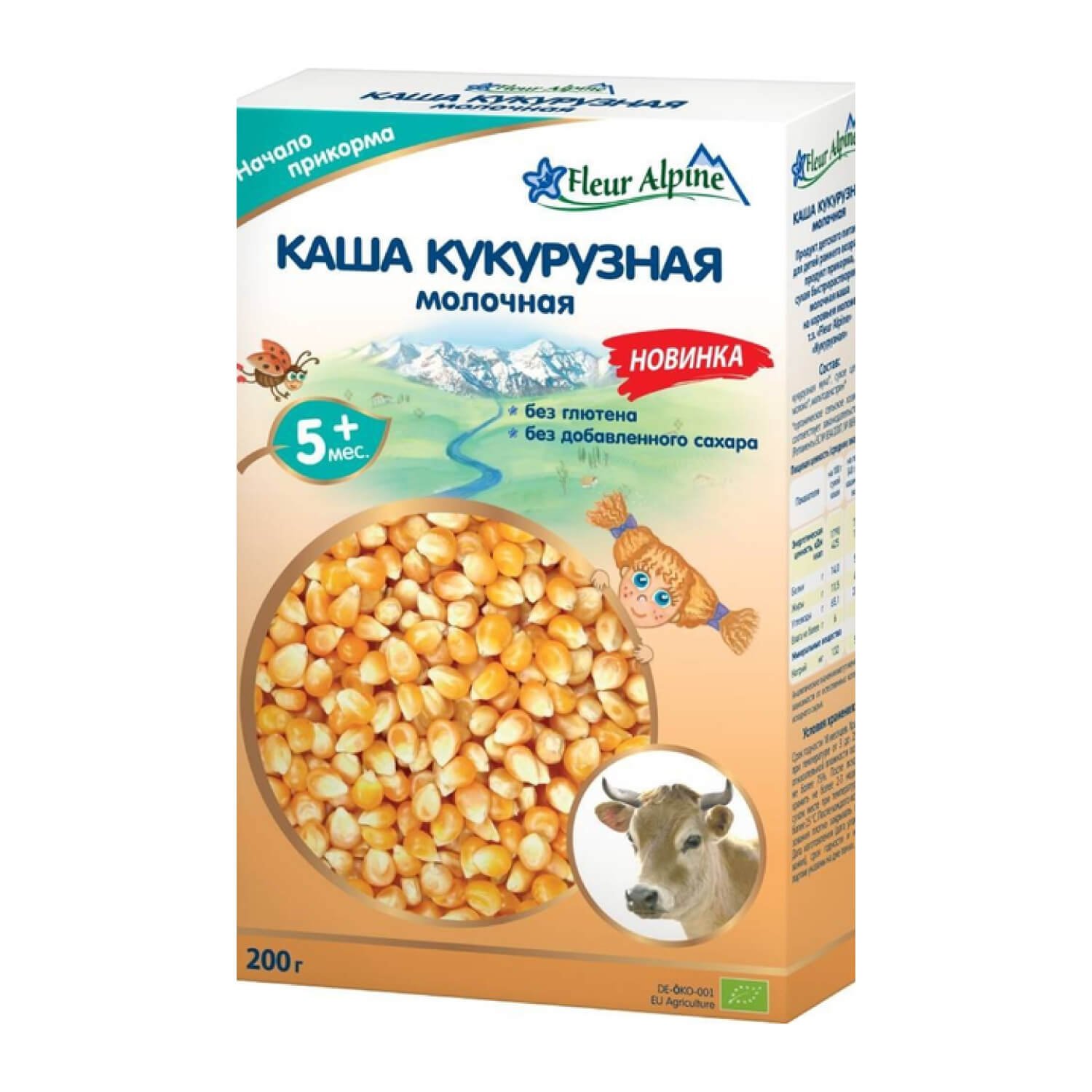 Каша кукурудзяна молочна Fleur Alpine