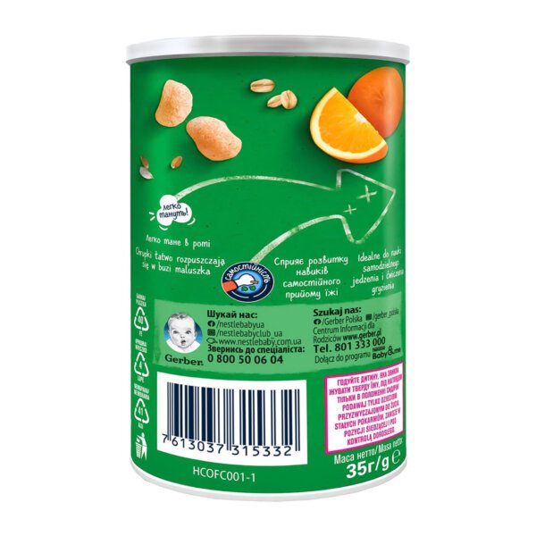 Gerber organic морква-апельсин