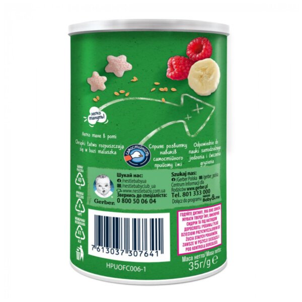 Снеки Gerber organic банан-малина