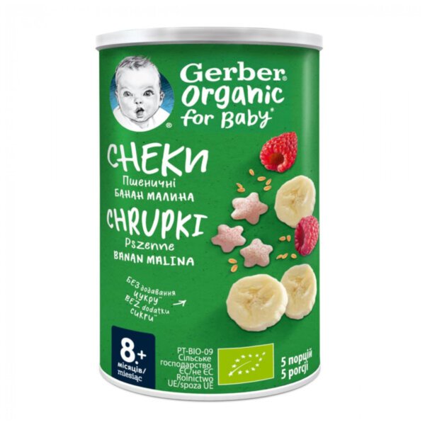 Снеки Gerber organic банан-малина