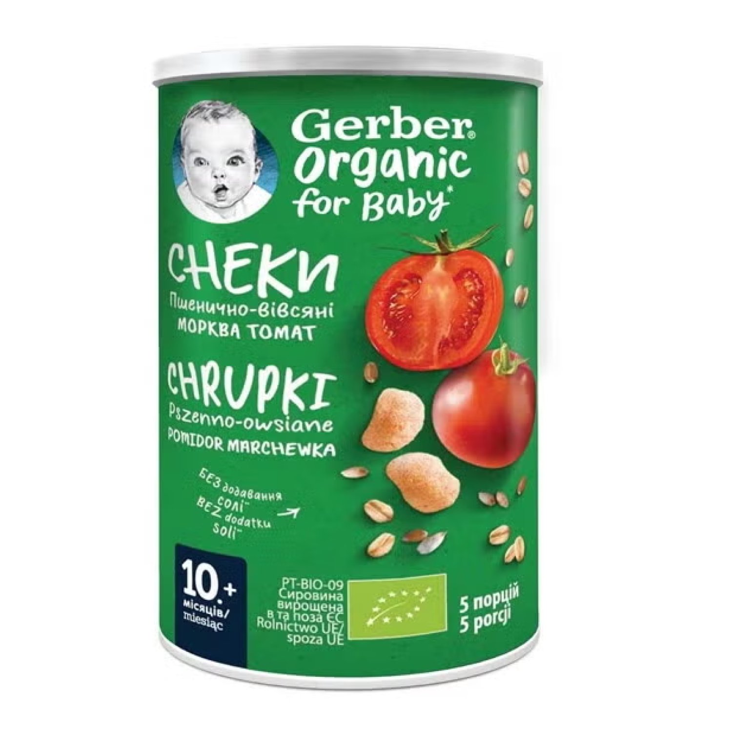 Снеки Gerber organic помідора- морква