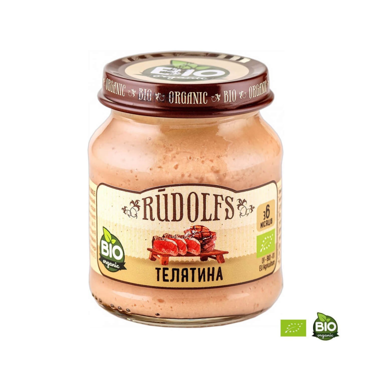 Rudolfs пюре телятина