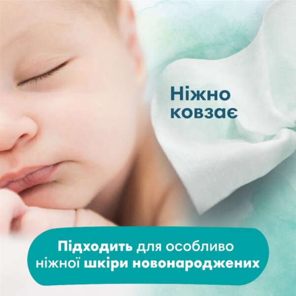 Вологі серветки Pamper’s Harmonie new baby