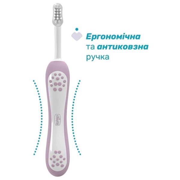 Зубна щітка Chicco 6-36 міс. пудрова