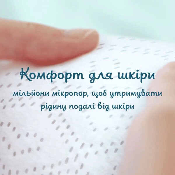 Підгузники Pampers premium care 1