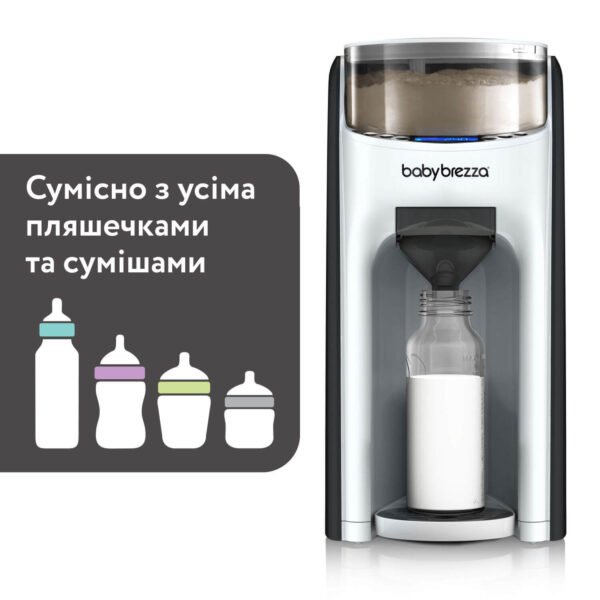 Машина для приготування дитячої суміші Baby Brezza® Formula Pro® Advanced, кол.білий