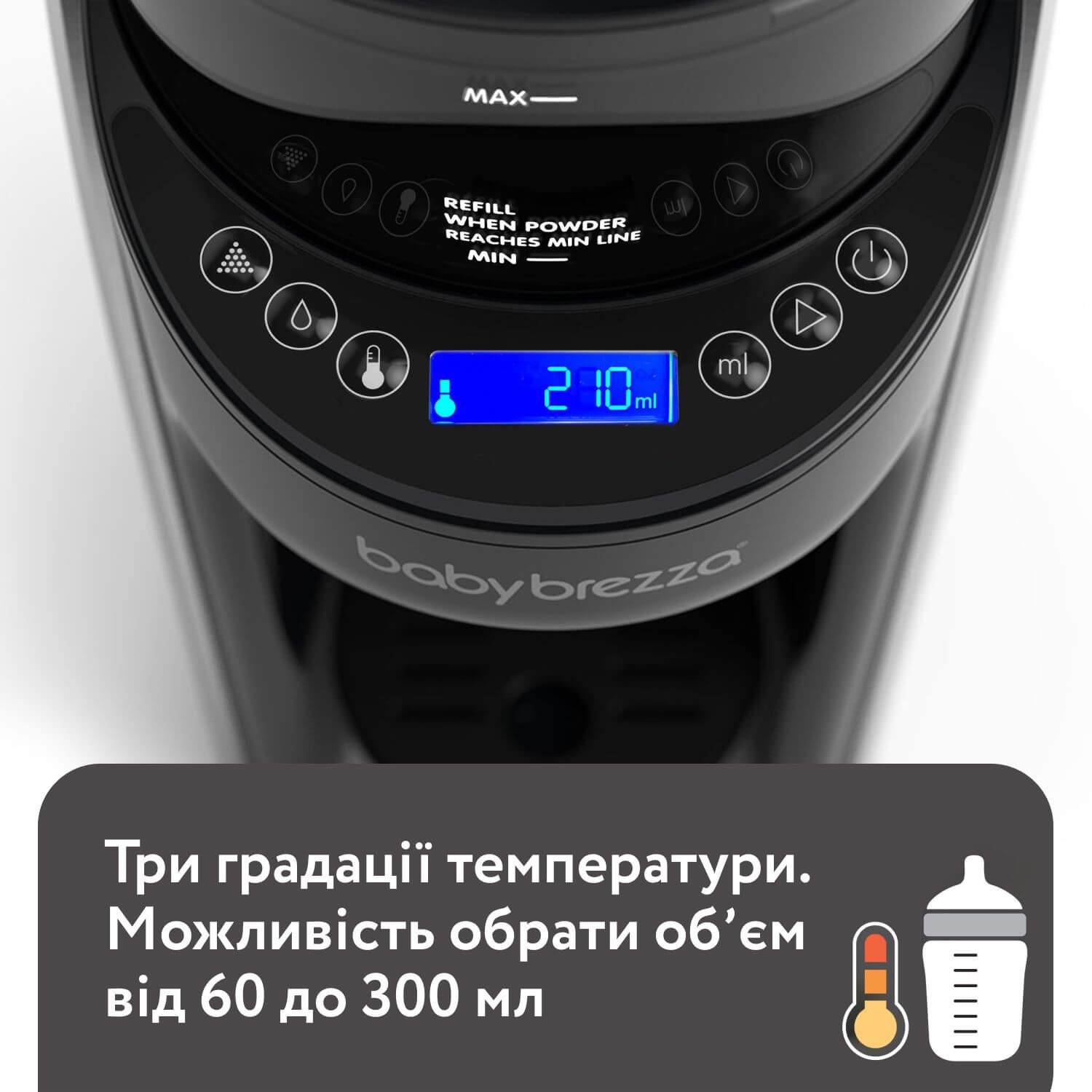 Машина для приготування дитячої суміші Baby Brezza® Formula Pro® Advanced, кол.чорний