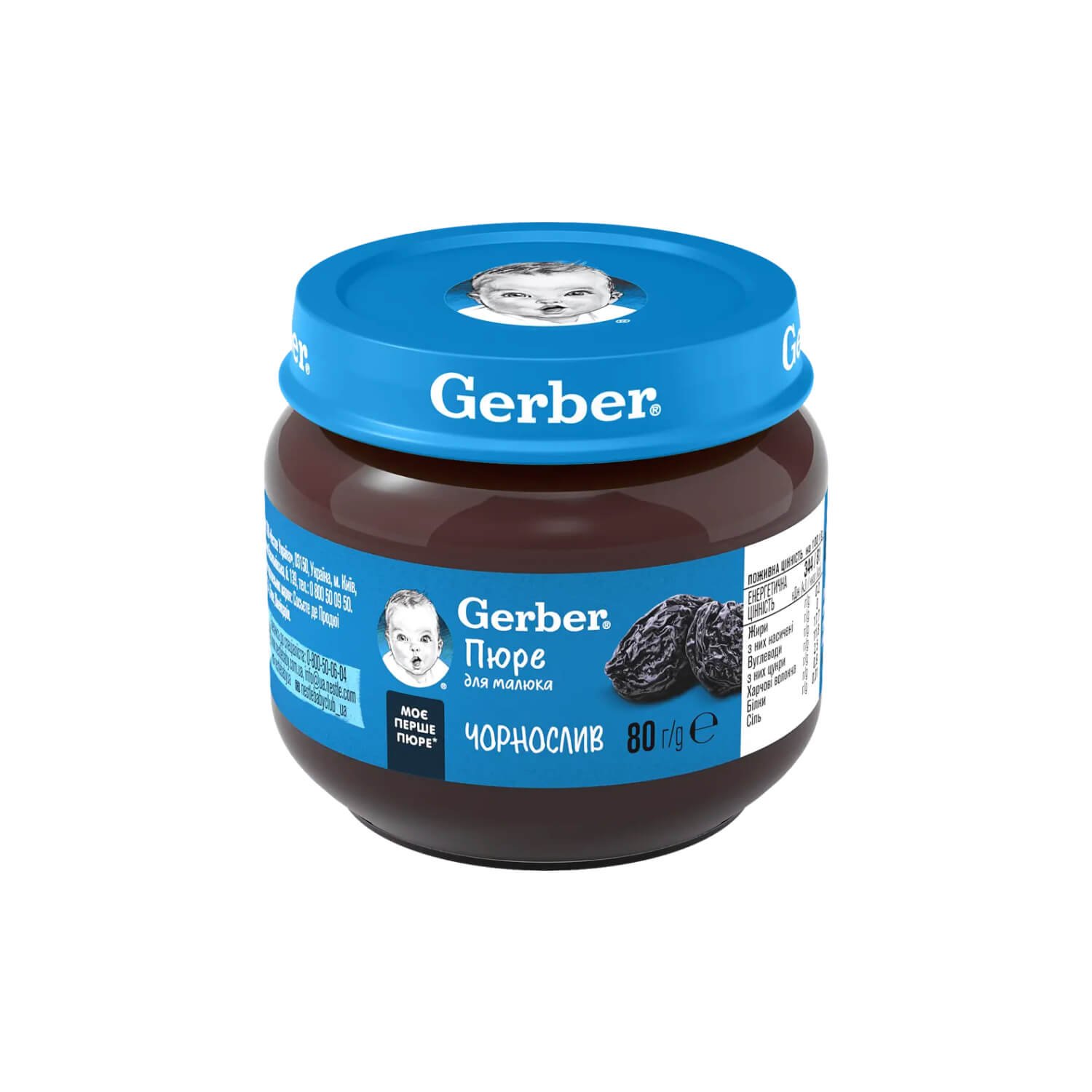 Пюре Gerber чорнослив скло