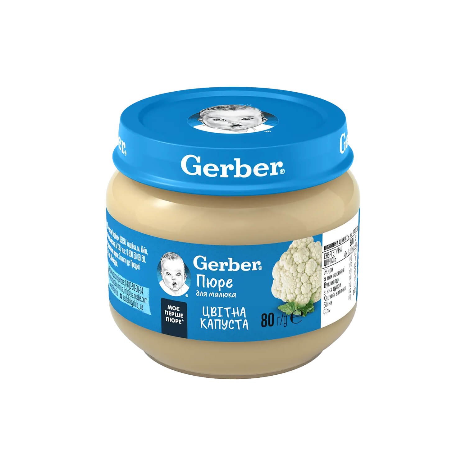 Пюре Gerber цвітна капуста скло