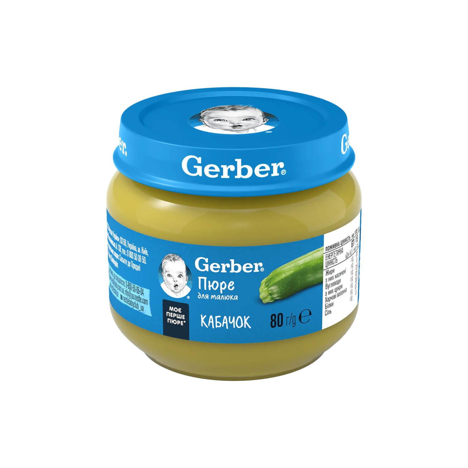 Пюре Gerber кабачок скло