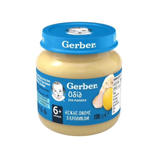 Пюре Gerber ніжні овочі з кроликом