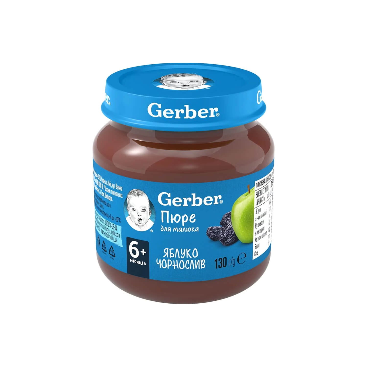 Пюре Gerber яблуко, чорнослив скло