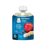 Пюре Gerber яблуко-чорниця-банан