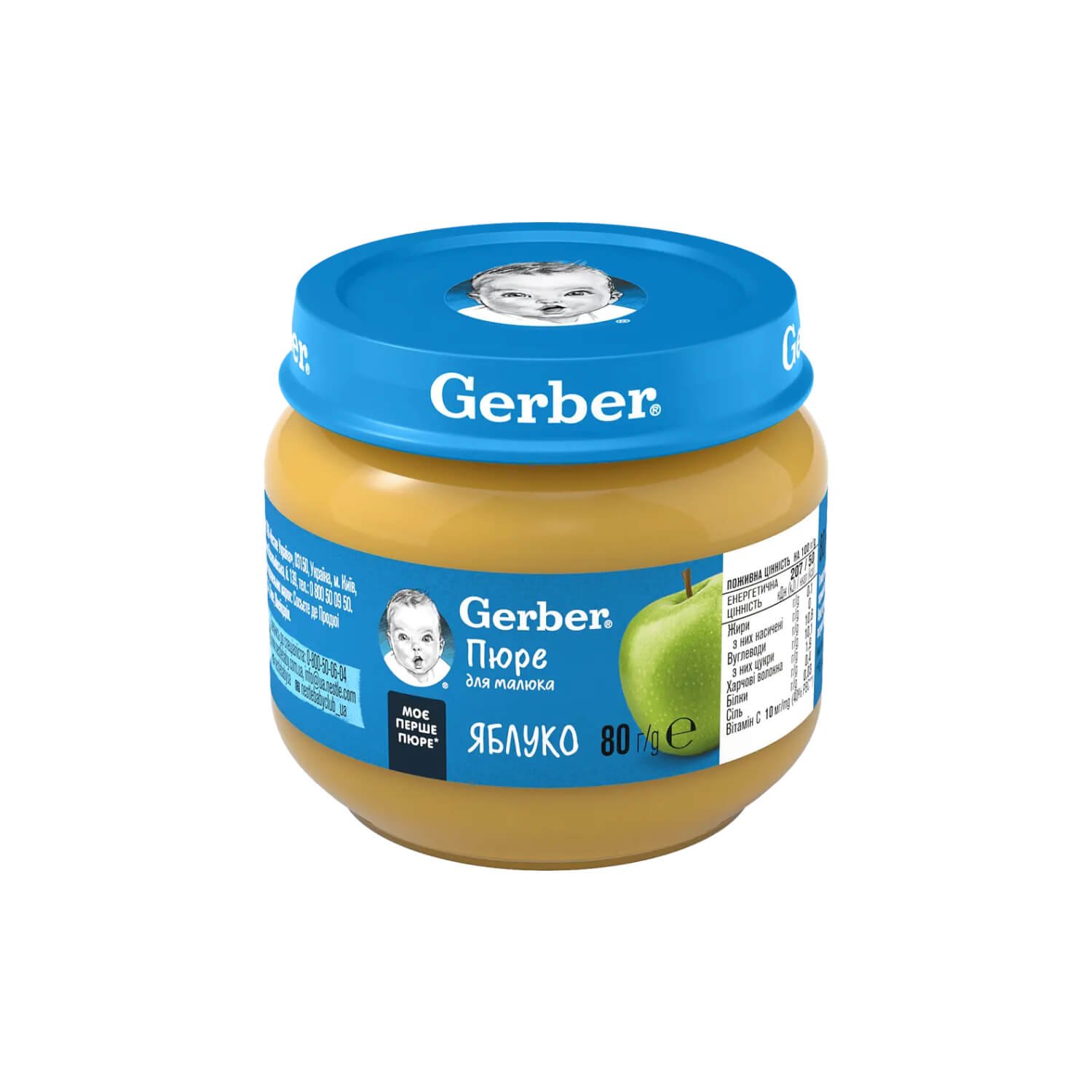 Пюре Gerber яблуко скло