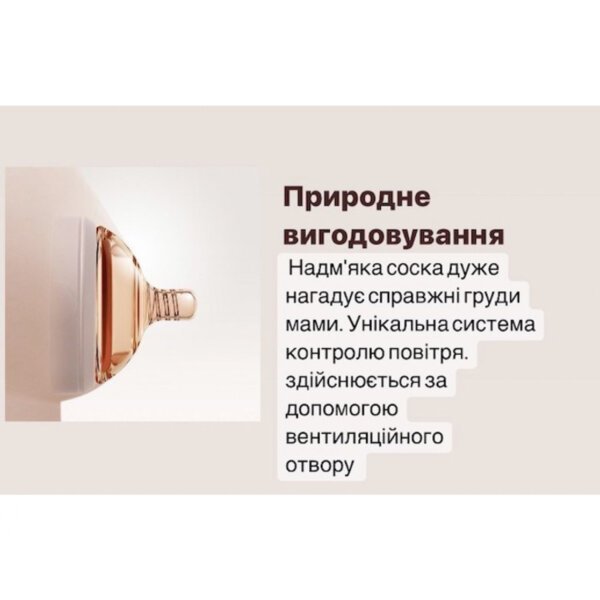 Пляшечка Heorshe 240 мл., чорна