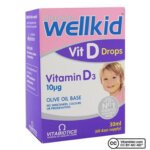 Вітамін D3 Wellkid